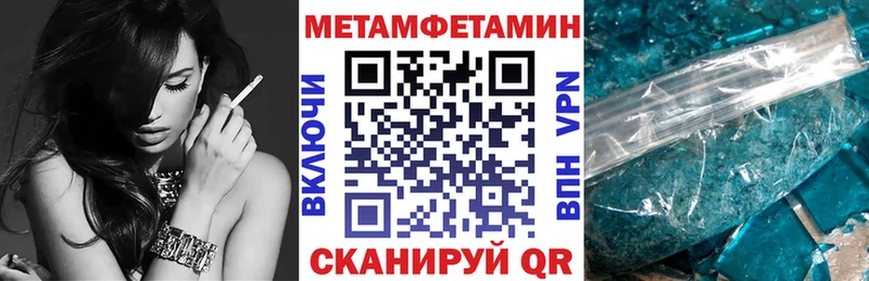 Amphetamine 98%  мега   Салехард  купить закладку 