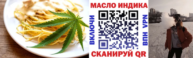 MEGA ССЫЛКА  Салехард  Печенье с ТГК конопля 