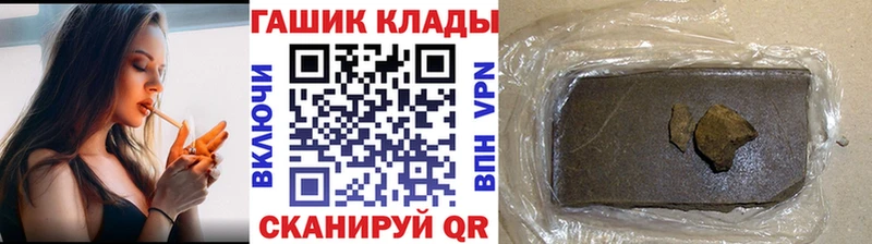 ГАШИШ Ice-O-Lator  kraken сайт  Салехард 