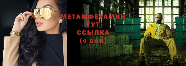 прущая мука Медногорск