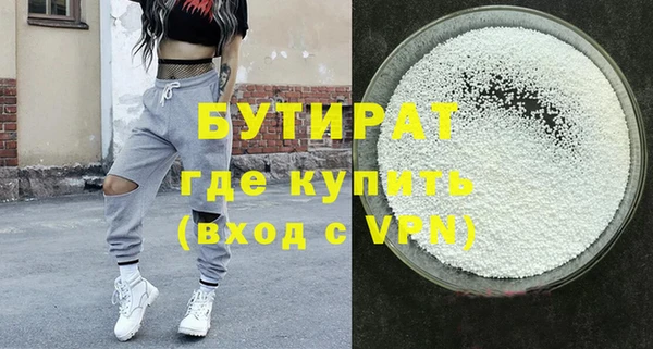тгк Медвежьегорск