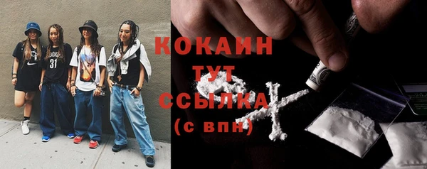 прущая мука Медногорск