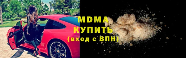 прущая мука Медногорск