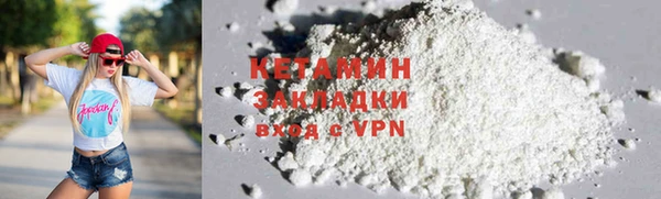 экстази Березники