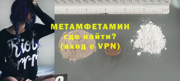тгк Медвежьегорск