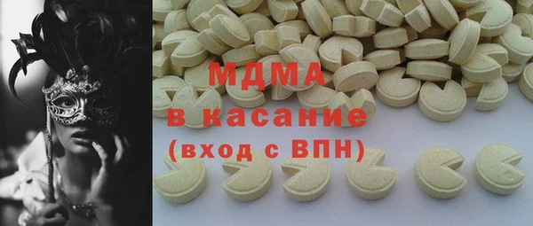 тгк Медвежьегорск