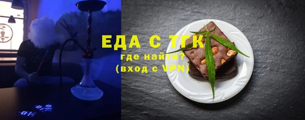 тгк Медвежьегорск