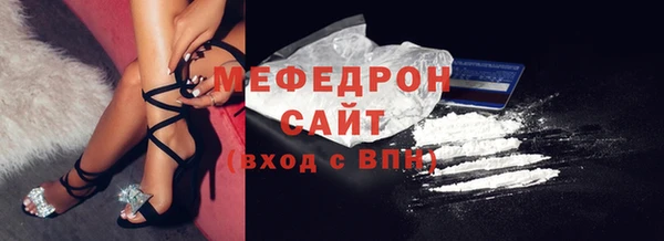 дмт Мегион