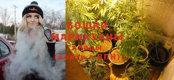 каннабис Одинцово