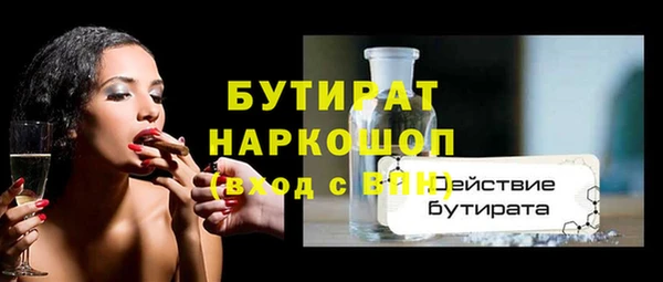 прущая мука Медногорск
