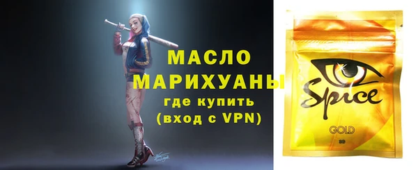 тгк Медвежьегорск
