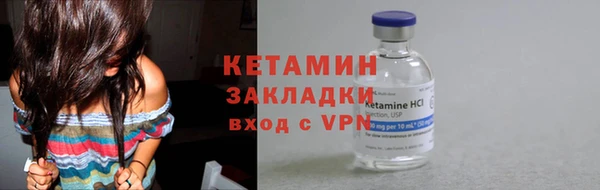 тгк Медвежьегорск