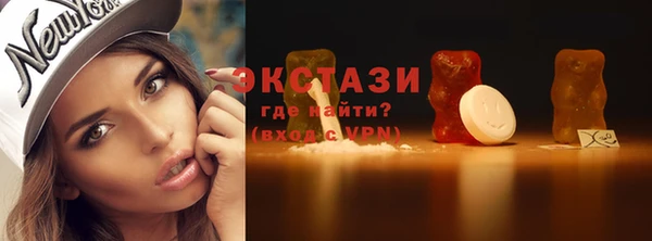 тгк Медвежьегорск