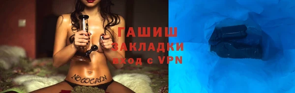 тгк Медвежьегорск