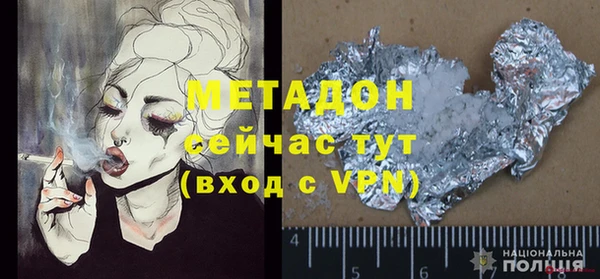 тгк Медвежьегорск