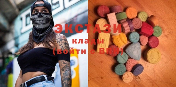 тгк Медвежьегорск