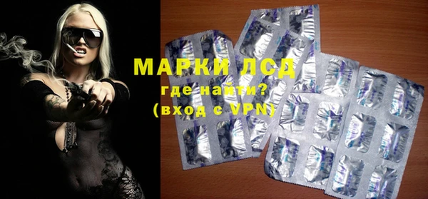 тгк Медвежьегорск