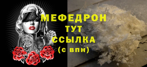каннабис Домодедово