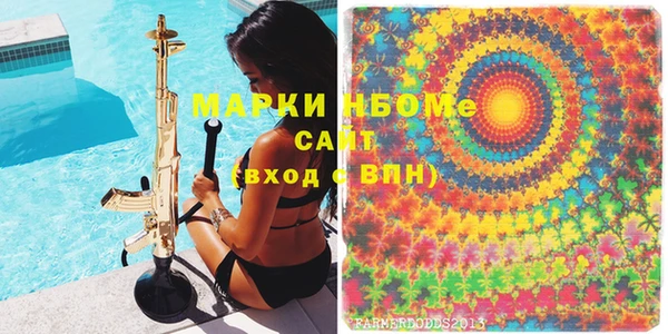 прущая мука Медногорск