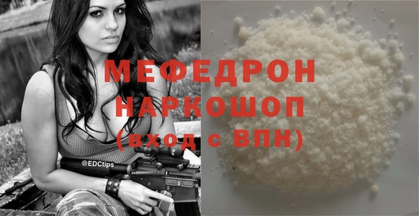 тгк Медвежьегорск
