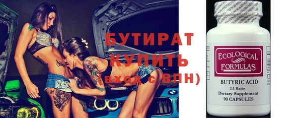 дмт Мегион