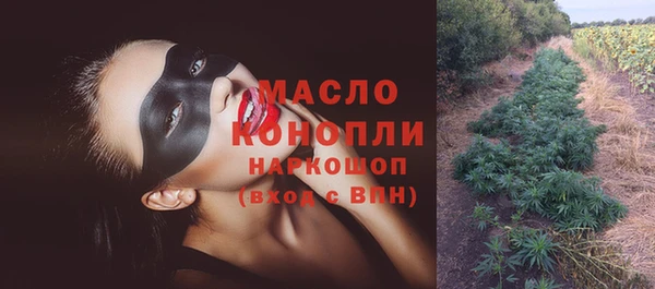 прущая мука Медногорск