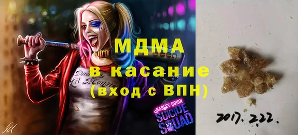 тгк Медвежьегорск