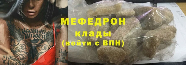 дмт Мегион