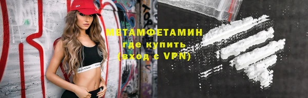 дмт Мегион