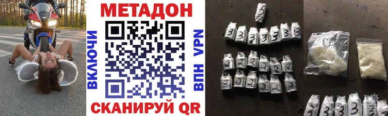 МЕТАДОН VHQ  закладка  Салехард 